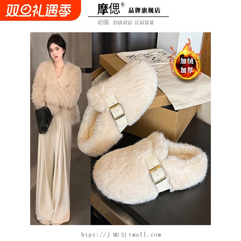 兔毛厚底增高勃肯包头毛毛拖鞋女外穿2025新款冬季懒人半拖棉拖鞋