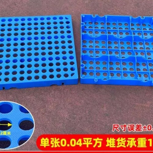 狗笼底网狗垫塑料垫猫笼脚垫宠物鸡和猪垫网格养殖板粪便渗漏板