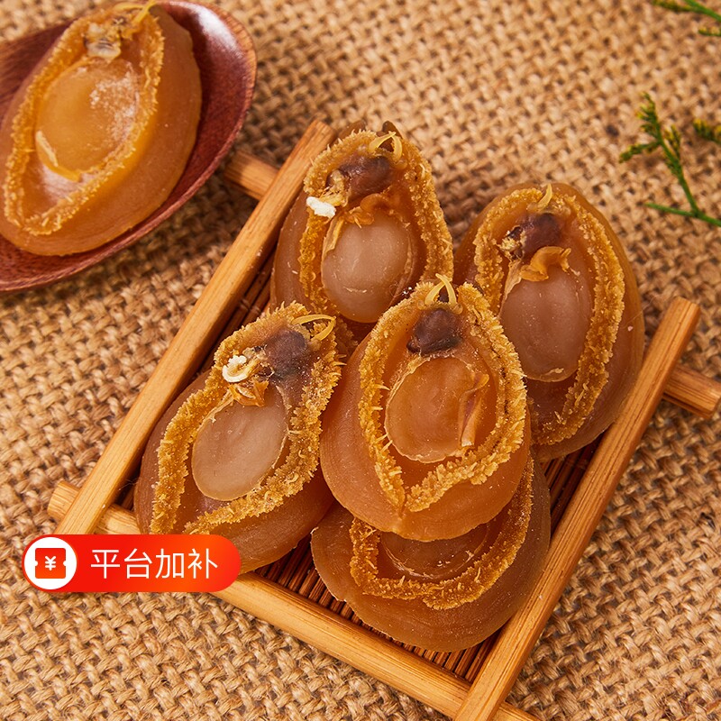 深海鲍鱼干货鲍鱼仔宝宝煲汤煲粥鲜美海产品海鲜佛跳墙中秋散装