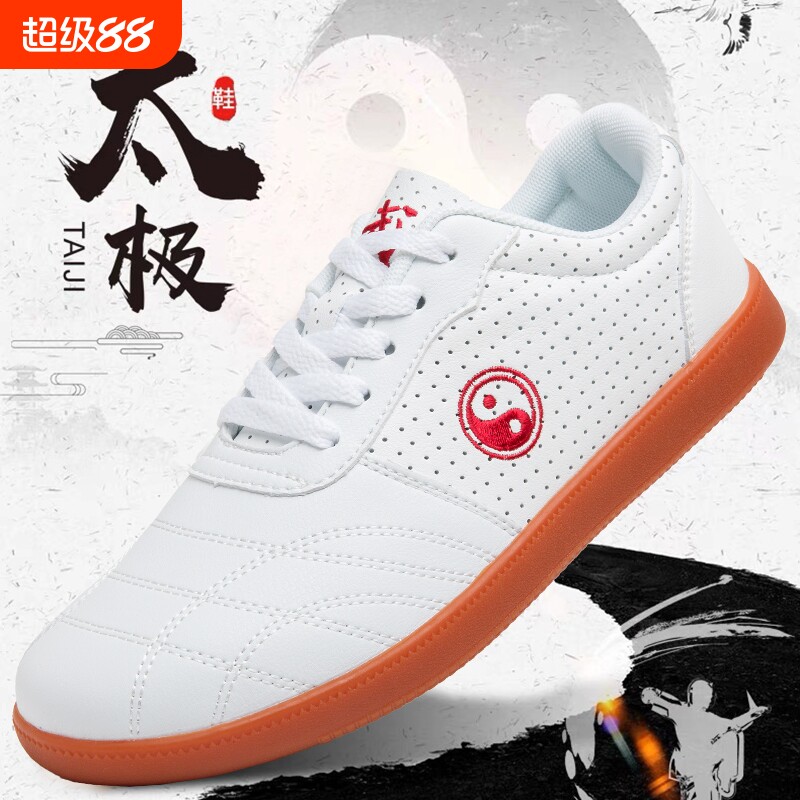 2025春夏季太极鞋男女真皮牛筋底练功鞋太极拳武术鞋男款软底帆布