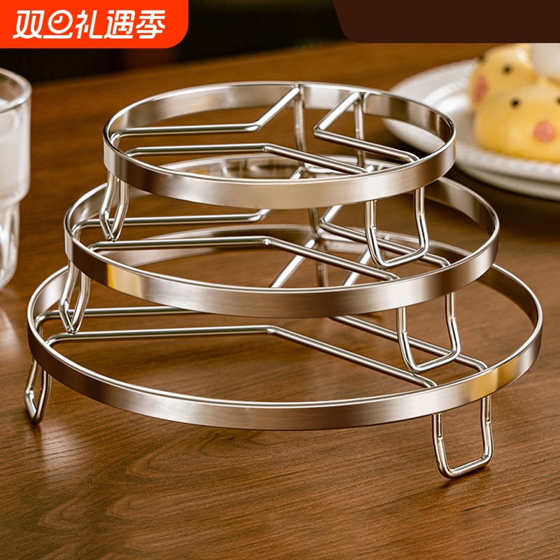 不锈钢锅架家用多功能隔热蒸架