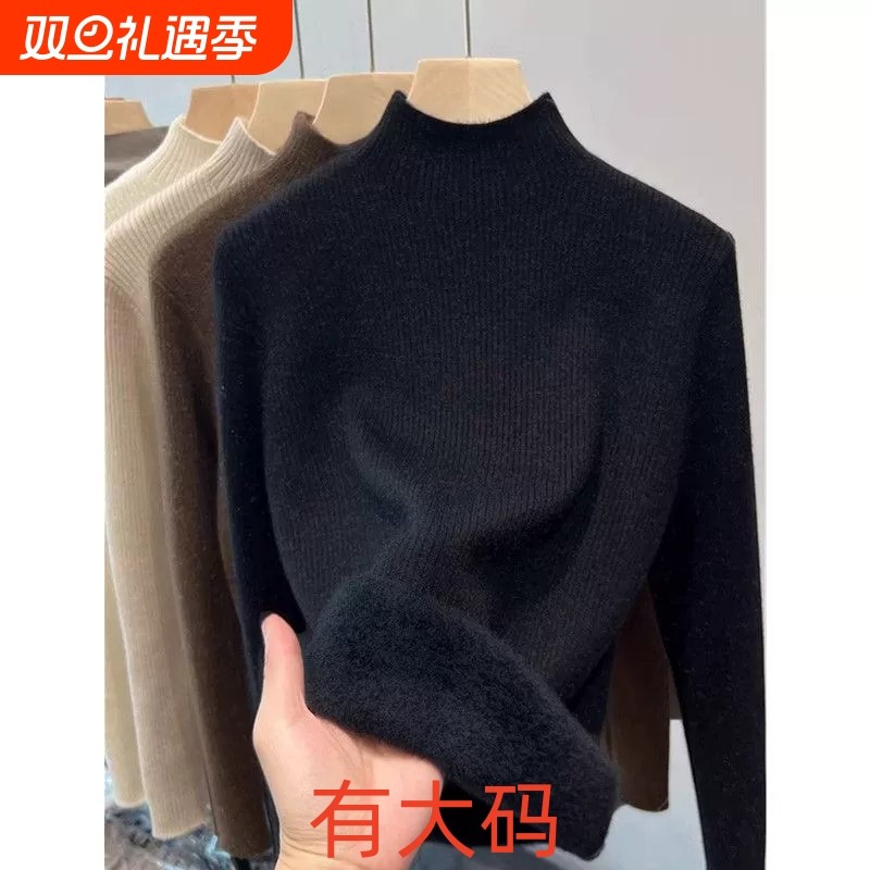 一体绒高领毛衣女秋冬季新款爆款加绒加厚大码内搭针织打底衫上衣