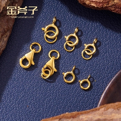 加厚18k金扣头弹簧扣龙虾扣项链扣珍珠diy配饰金配件金扣头