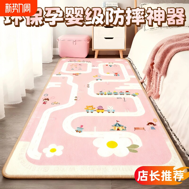 床边垫儿童爬行垫防摔加厚床垫泡沫地垫客厅爬爬垫无甲醛神器地面