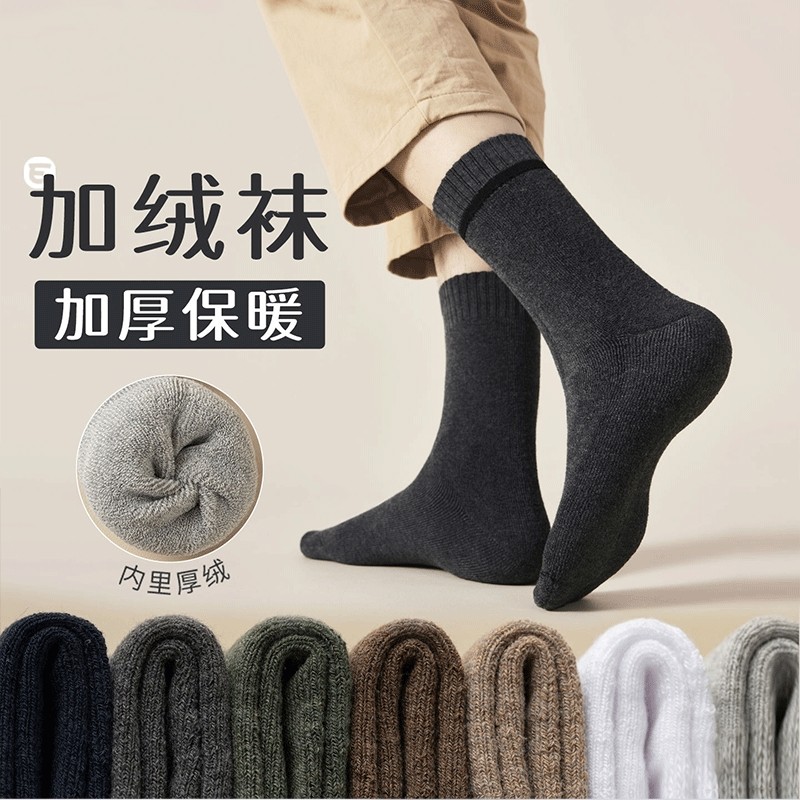 厚袜子男士中筒袜秋冬季加厚保暖毛圈袜2025新款爆款毛巾底长袜女