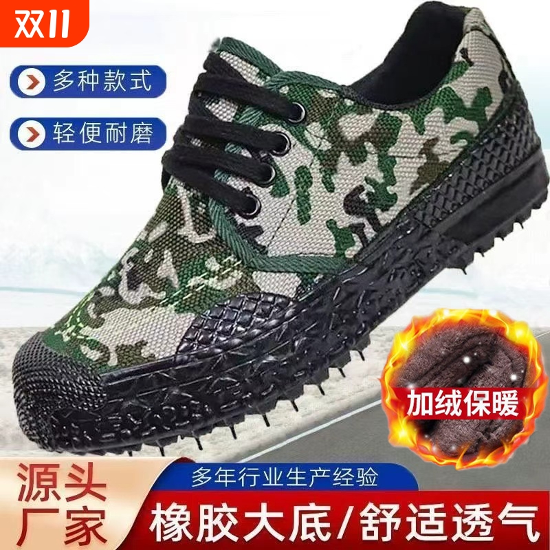 高帮加绒解放鞋加厚保暖橡胶鞋民工干活劳保鞋耐磨抗造棉鞋雪地靴