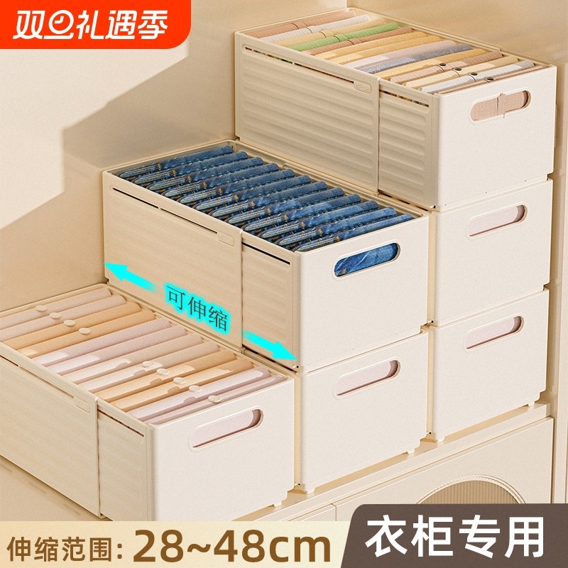 衣服裤子收纳盒衣柜收纳分层神器衣物收纳箱内衣整理盒抽屉内裤