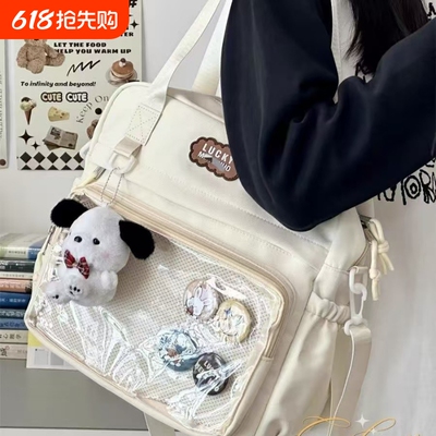 大容量吧唧扎板包|超2.4万次加购