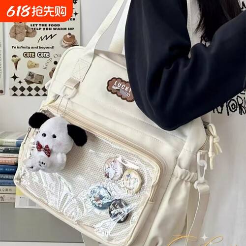 大容量吧唧扎板包|超2.4万次加购
