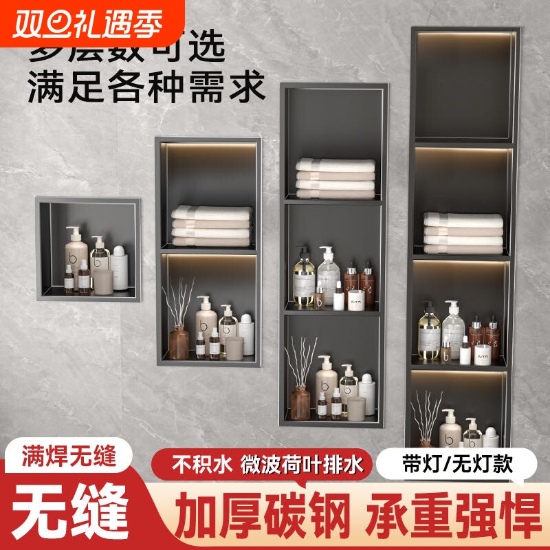 新款304不锈钢壁龛柜卫生间浴室金属置物架隔板嵌入式电视柜壁龛