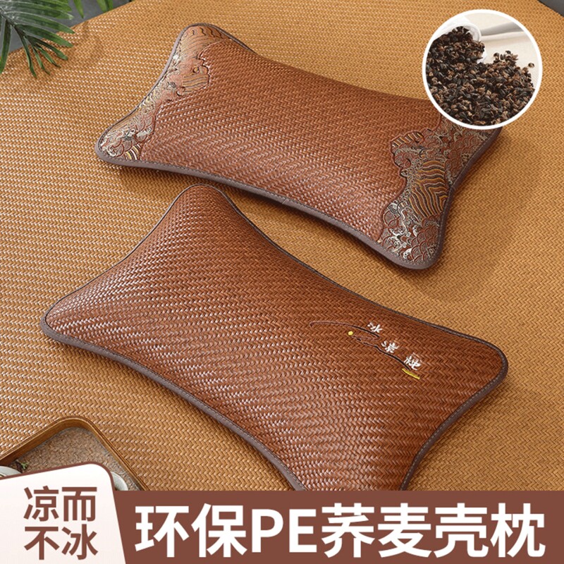 花花公子夏凉枕藤枕夏季PE藤荞麦枕茶香枕护颈助眠枕睡觉专用凉枕