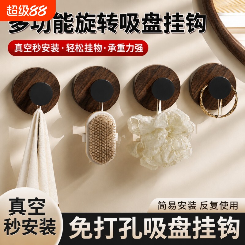 吸盘挂钩无痕免打孔真空强力承重图片