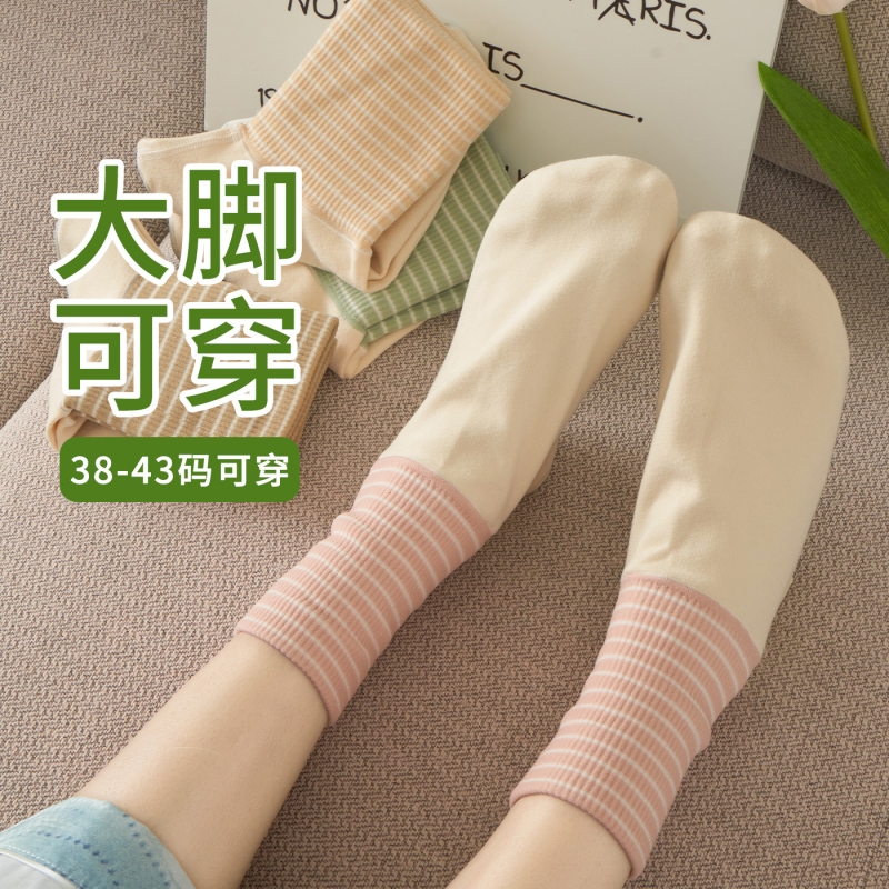 秋冬女士加厚大码睡眠袜