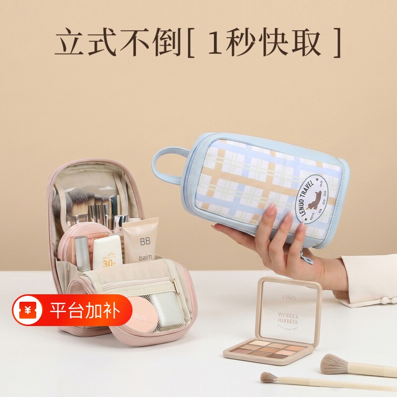 站立式化妆包小号便携2026新款高端外出化妆品收纳包小型化妆刷包