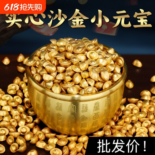 金元宝摆件实心沙金迷你小元宝