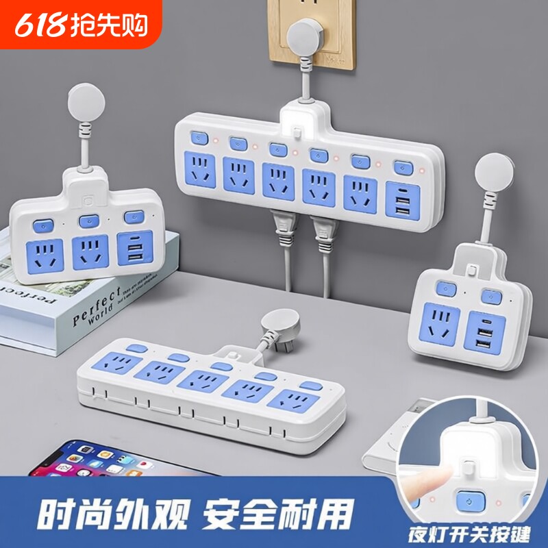 插座多插位插座转换器多功能usb插排带短线插头扩展一转二三插板