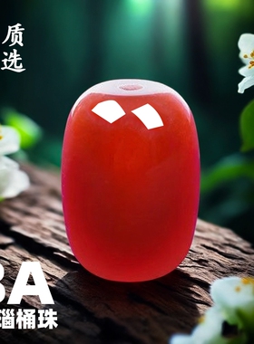 8A正品原矿散珠红玛瑙桶珠天然腰珠顶珠金刚星月菩提手串项链配件