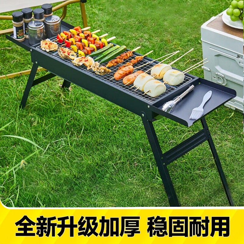 烧烤炉家用烧烤架户外折叠便携式小型烤肉炉野外碳烤架子