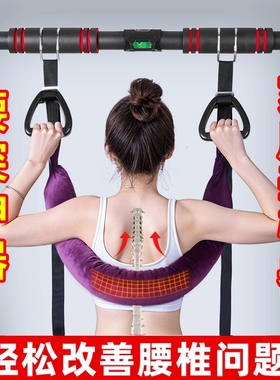 腰椎牵引带家用强腰锻炼吊带拉伸腰部辅助单杠牵引器腰椎间盘突出