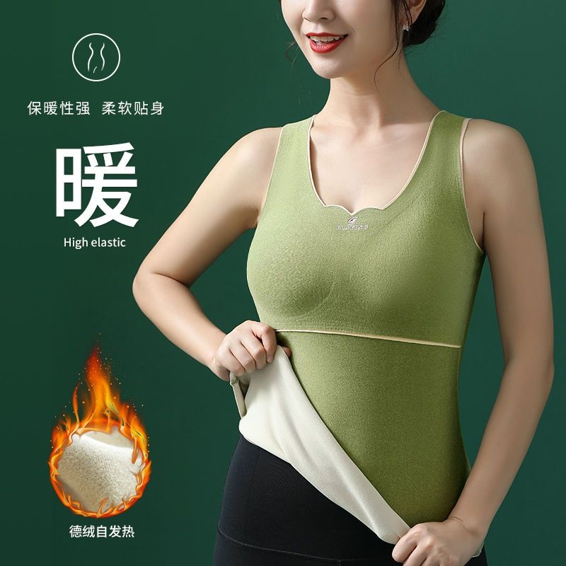 德绒保暖背心