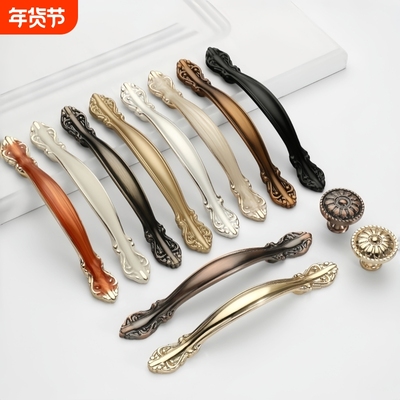 拉手柜门欧式橱柜厨门抽屉现代简约田园衣柜柜子北欧门把手孔距