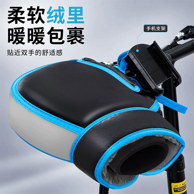 代驾车把套冬季保暖防寒PU皮折叠电动车手套加绒加厚挡风防冻护手