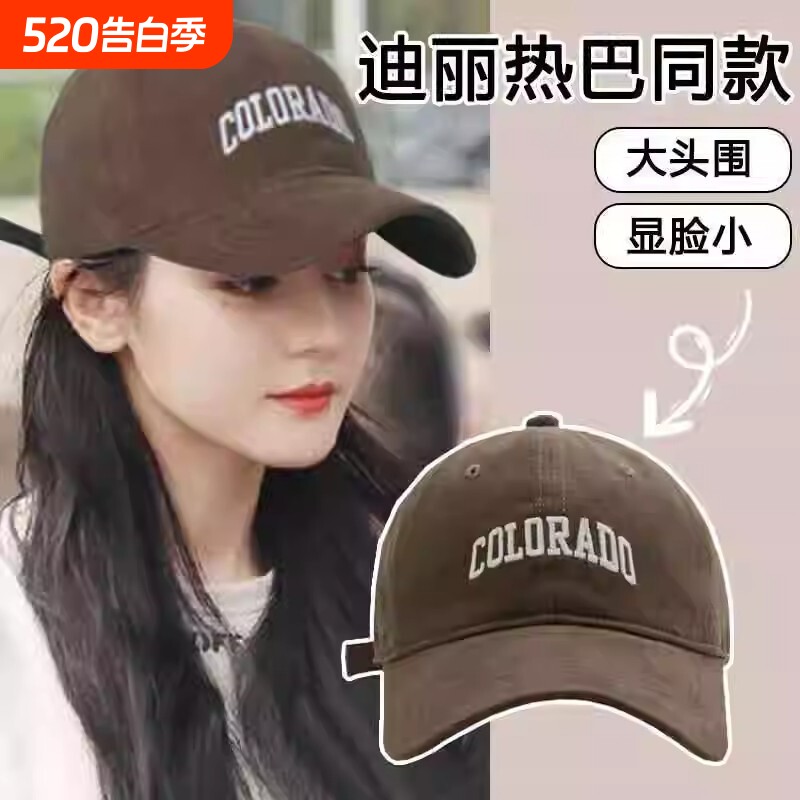2026显脸小女棒球帽大头围加大加深新款软顶刺绣鸭舌帽子男大帽檐