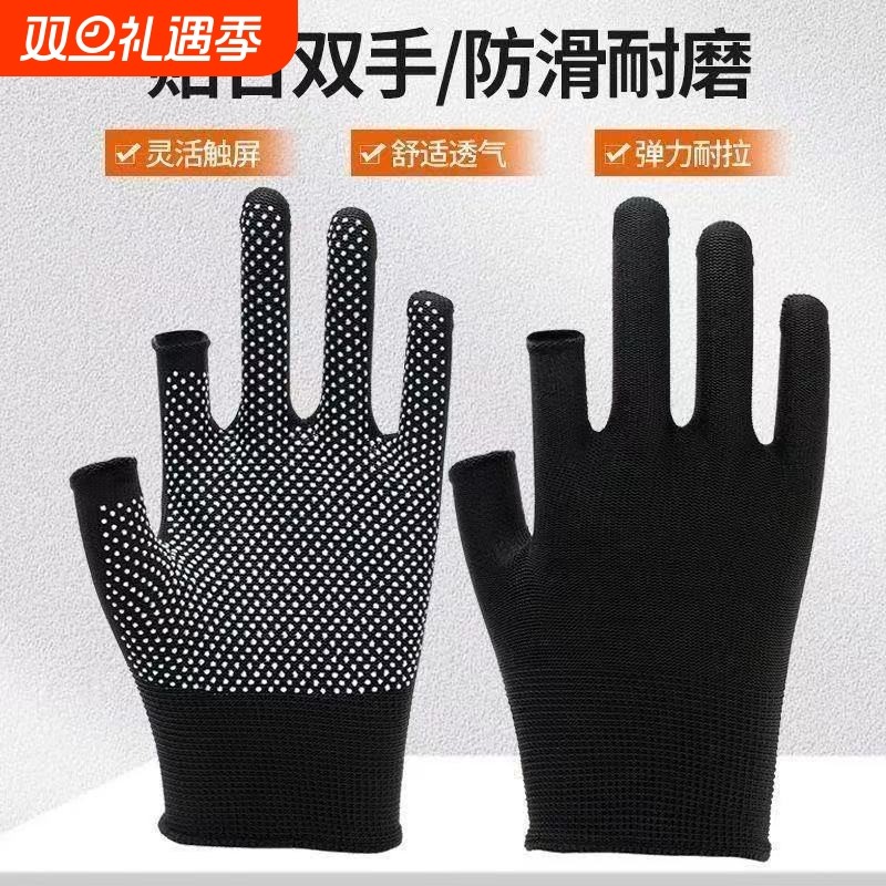 高弹透气户外钓鱼专用手套不粘男女士露二指防晒防滑耐磨打包神器
