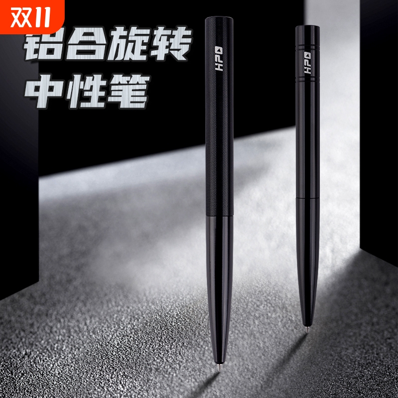HPO旋转签字金属铝合金中性笔