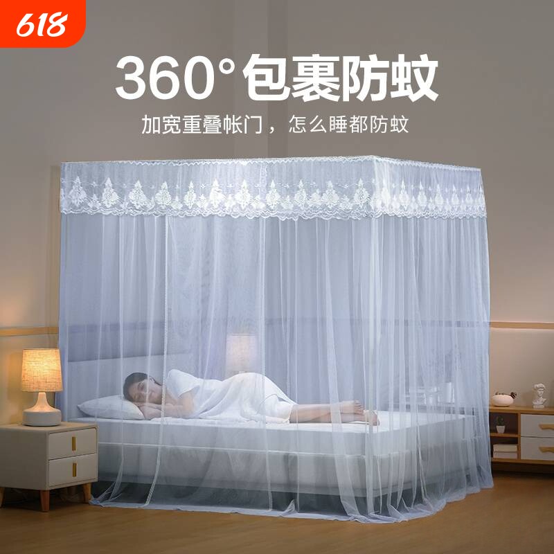 蚊帐夏季三开门落地防蚊帐纱2026支架纹帐折叠网纱卧室吊扇风扇