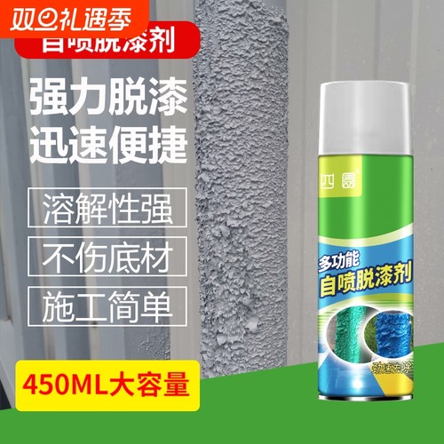 大瓶装强力型木质金属塑料脱漆剂