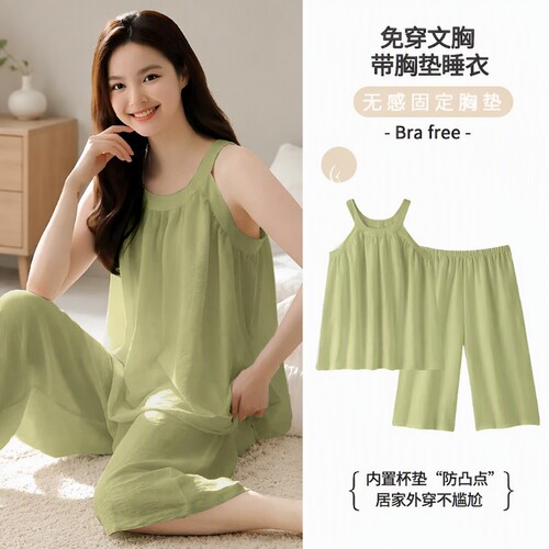 夏季女士无袖七分裤家居服套装