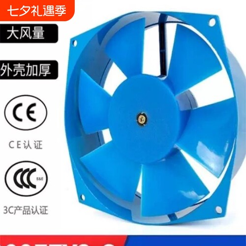 200FZY2-D轴流风机220V电焊机柜配电箱150工业散热风扇380V 4/7-D