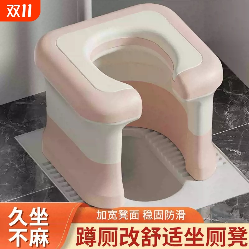 蹲便改坐便椅家用马桶坐架孕妇老人上厕所蹲厕神器便携式辅助凳子