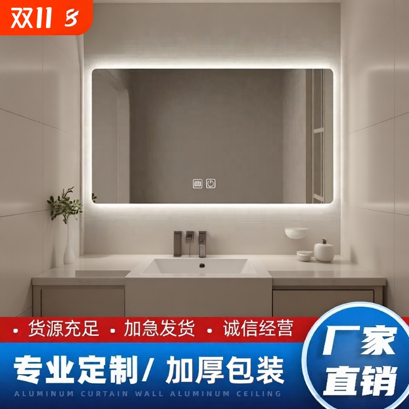 智能方镜洗手台镜子带灯发光led灯防雾浴室镜卫生间挂墙式卫浴镜
