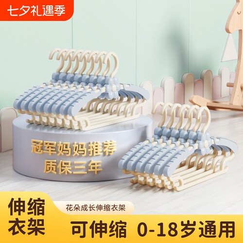 儿童衣架婴儿宝宝晾挂衣专用伸缩