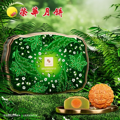 香港元朗荣华广式糕点蛋黄翡翠莲蓉月饼绿豆糕中秋礼盒装团购