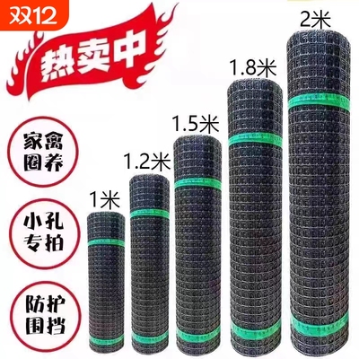 养鸡鸭塑料围栏网|千人回购