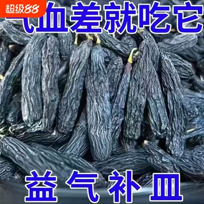 买1发2袋新疆蓝宝石葡萄吐鲁番特产金手指手指新货黑香妃超大当季