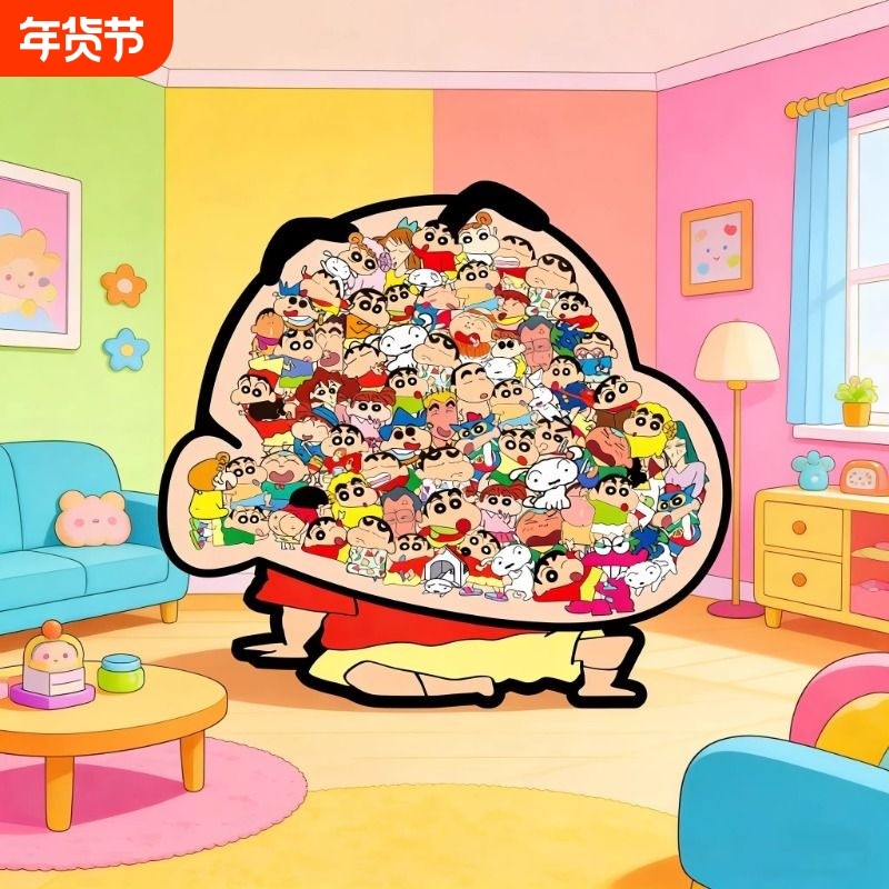 拼图蜡笔小新木质难度烧脑diy创意礼物摆件拼装木板拼插动物城,玩具/童车/益智/积木/模型,拼图/拼板,淘宝优惠券,粉丝福利购,淘宝优惠卷