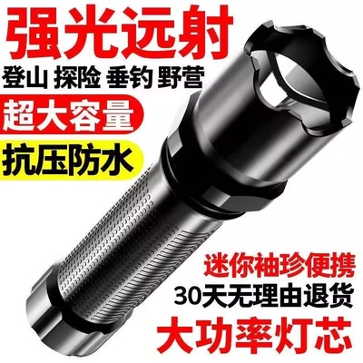 公牛强光LED特种兵手电筒