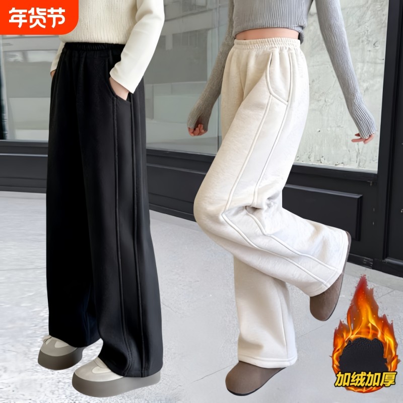 女童裤子加绒秋冬款2025新款休闲加厚阔腿糯米裤中大童直筒运动裤
