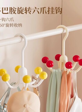免打孔旋转挂钩架|超5000次加购