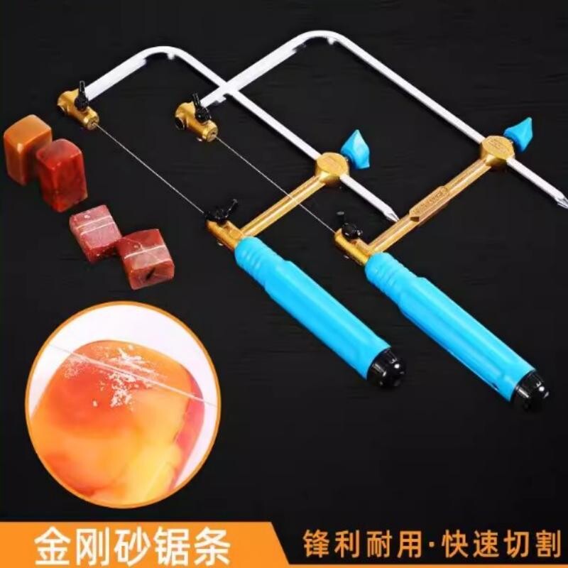 金刚石玉石陶瓷酒瓶玻璃蜜蜡超细金刚砂切割线锯手工钢丝锯条金属