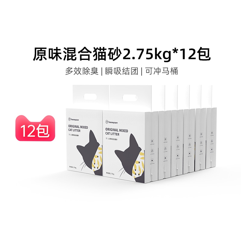 Honeycare原味混合猫砂