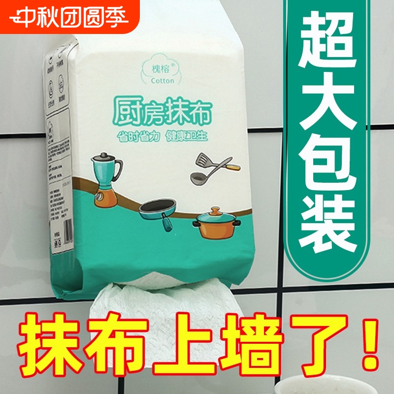 懒人干湿两用抹布|千人回购