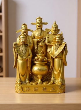 开业乔迁送礼客厅招财供奉