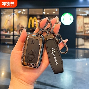 适用于雷克萨斯rx270钥匙套老款凌志ES240壳GX460扣IS250车LX570