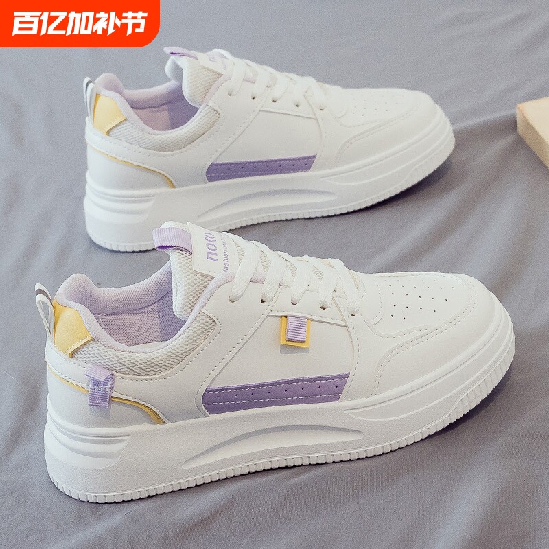 回力板鞋女小白鞋2026春季新款休闲鞋运动鞋女皮面厚底增高圆头