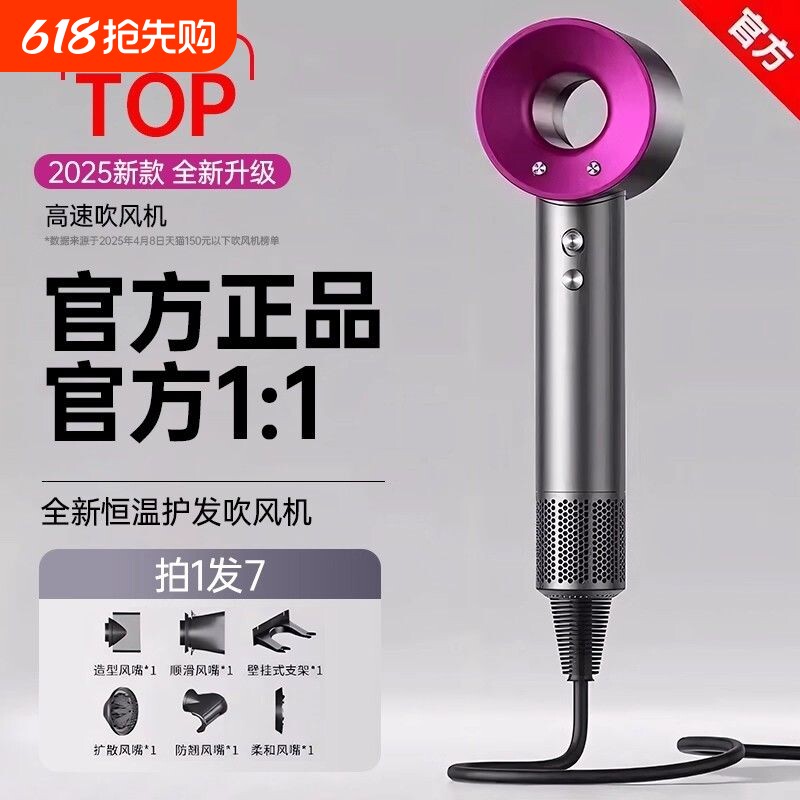 华强北电吹风机家用负离子护发速干大风力用学生风筒卷发静音新款